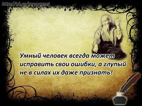 Понимание и признание своих ошибок: путь к примирению