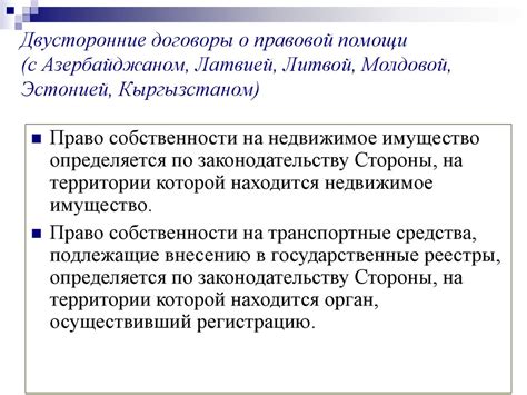 Понимание и характеристики категории "М" в международном праве