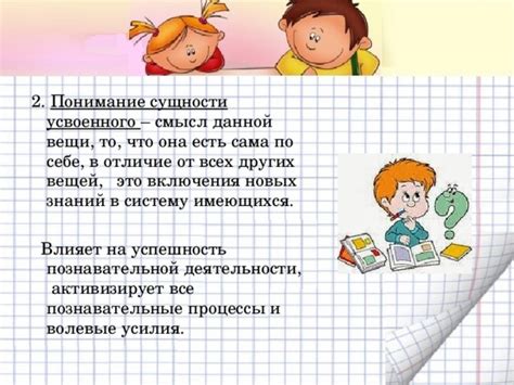 Понимание сущности "изживение на ребенка"