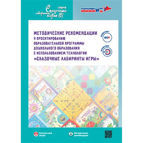 Понимание требований игры