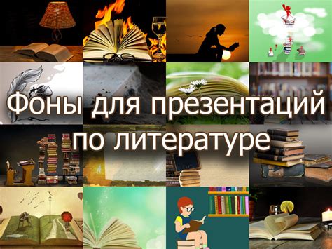 Понятие афиши в литературе