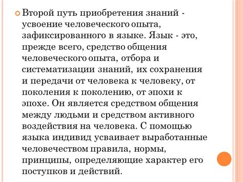 Понятие духовного