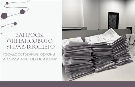 Понятие и сущность принципа коллегиальности в процедуре арбитражного разбирательства