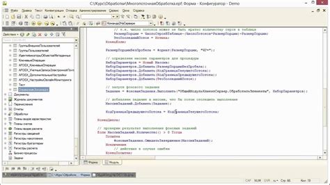 Понятие параллельной обработки данных