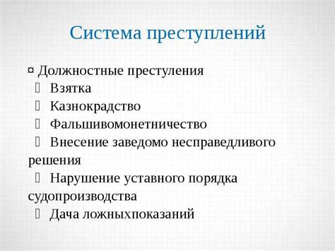 Понятие превышения в размере и его важность