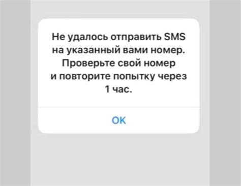 Пополнение через SMS на указанный номер