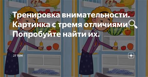 Попробуйте