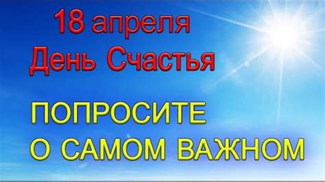 Попросите о разрешении