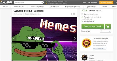 Популяризация фразы в интернете и мемах