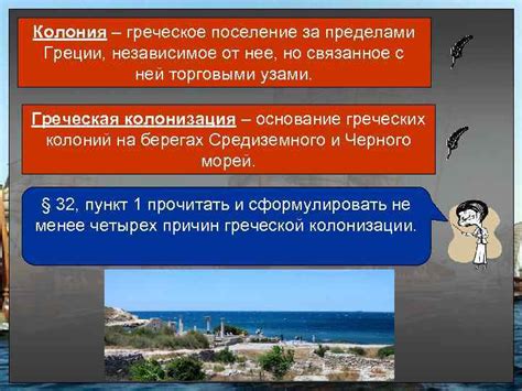 Популярность мусаки за пределами Греции