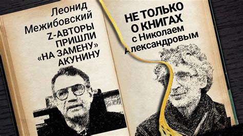 Популярность словосочетания "Тайна раскрыта, дело закрыто" в русскоязычной литературе