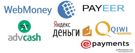 Популярность электронных платежей