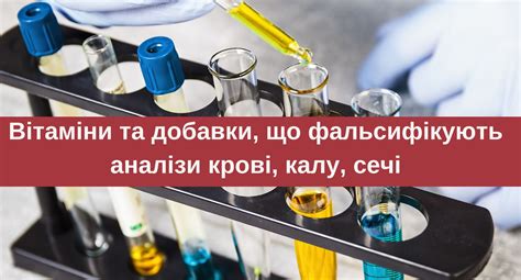 Популярные диетические добавки