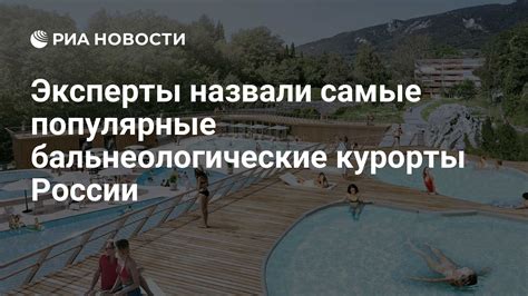 Популярные курорты Ниловской долины