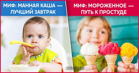 Популярные мифы о детском питании
