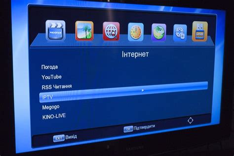 Популярные плейлисты IPTV и их использование на Т2