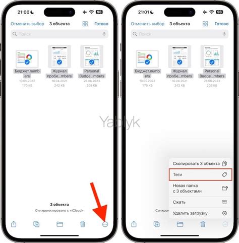 Популярные программы для работы с файлами iOS на Mac