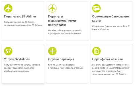 Популярные способы получения бонусов