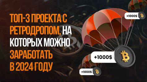 Популярные услуги, на которых можно заработать