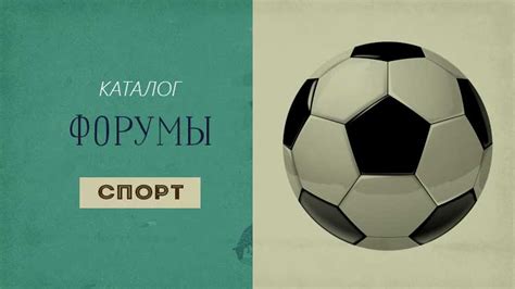 Популярные форумы по обсуждению читов