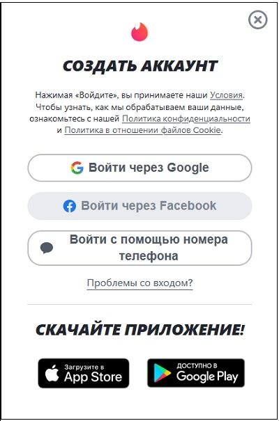 Популярный способ регистрации нового телефона