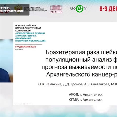 Популяционный анализ и прогнозы выживания