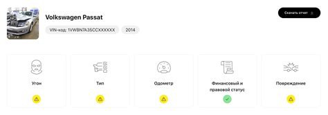 Попытайтесь выявить владельца заблокировавшего вас транспортного средства