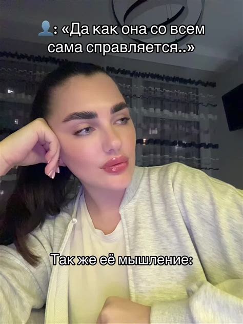 Попытка справиться с травмами