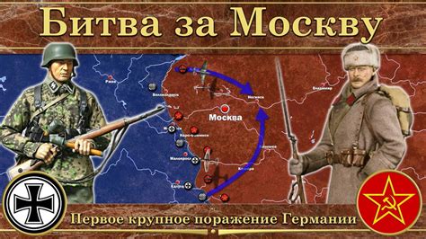 Поражение Континальной армии в битве при Германтауне