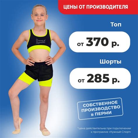 Пора начинать тренировки