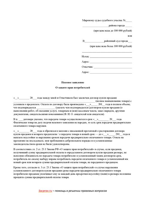 Порядок возврата задатка