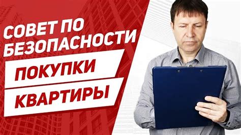 Порядок возможного назначения супруга на роль опекуна