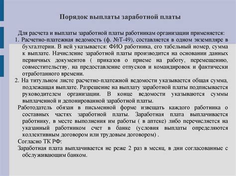 Порядок выплаты пая