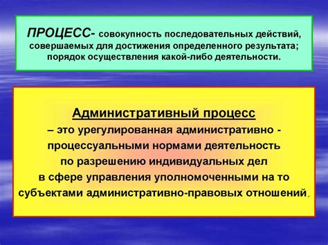 Порядок действий для достижения идеального результата