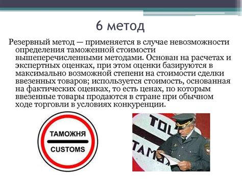 Порядок определения стоимости парковочных мест для целей налогообложения