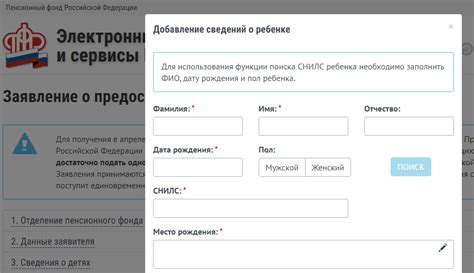 Порядок смены СНИЛС