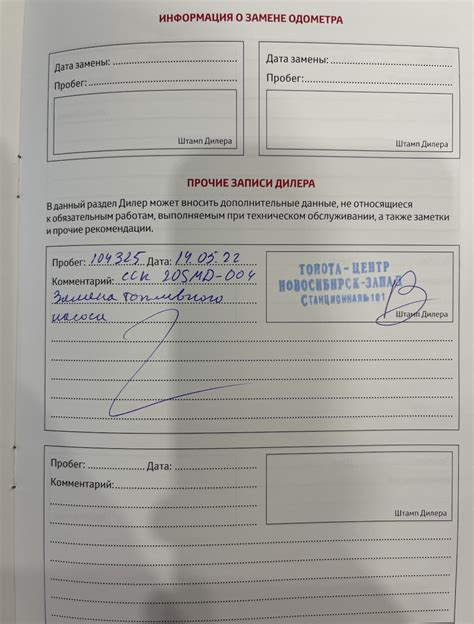 Посещение официального сайта компании