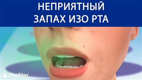 Посещение специализированных врачей и запах гуаши изо рта