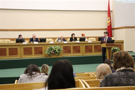 Последствия внесения изменений в основной закон страны