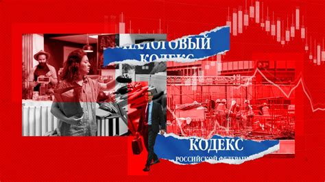 Последствия для бизнеса