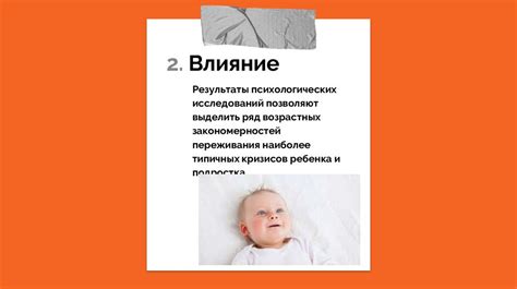 Последствия для детей и общества