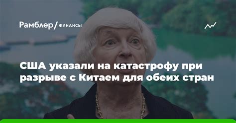 Последствия для обеих стран: