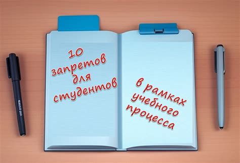 Последствия игнорирования учебного процесса: полезные советы для студентов