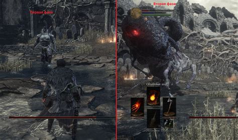 Последствия использования модов в Dark Souls 3