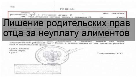 Последствия и наказание