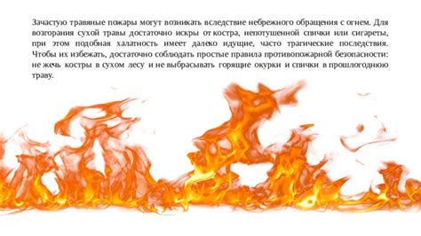 Последствия небрежного обращения с могильными иглами