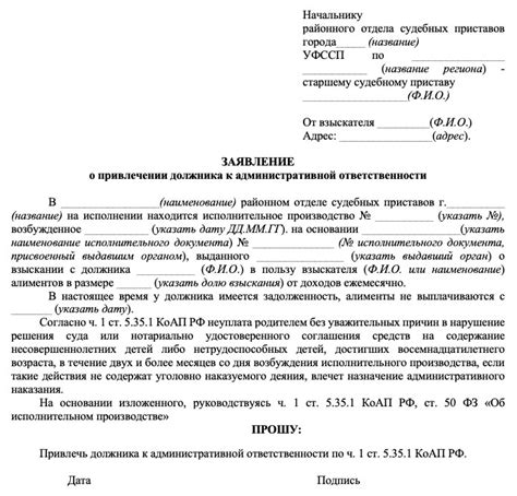 Последствия невыплаты отпускных