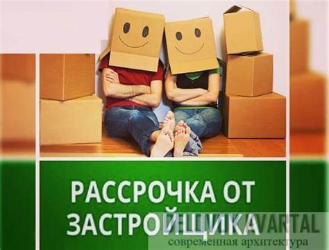 Последствия невыполнения условий рассрочки при покупке смартфона в А1