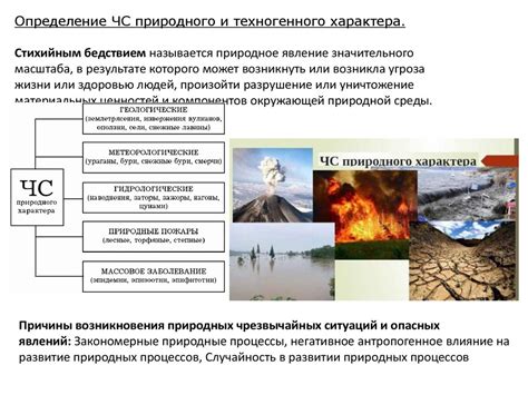 Последствия незаконных действий поставщика электроэнергии: ответственность и возможные последствия