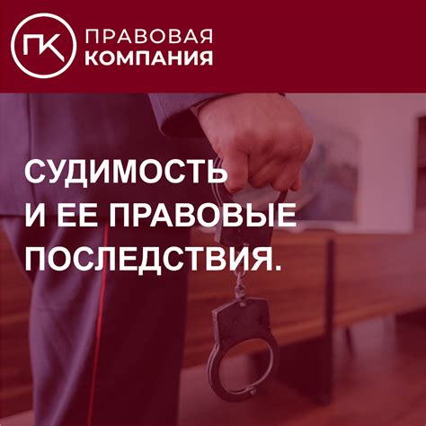 Последствия непрекращающегося искания подвоха